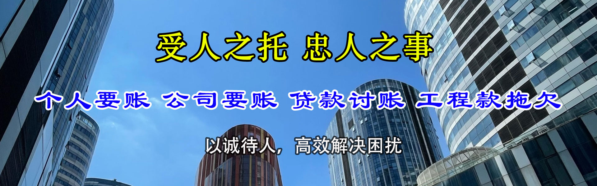 平湖追债公司